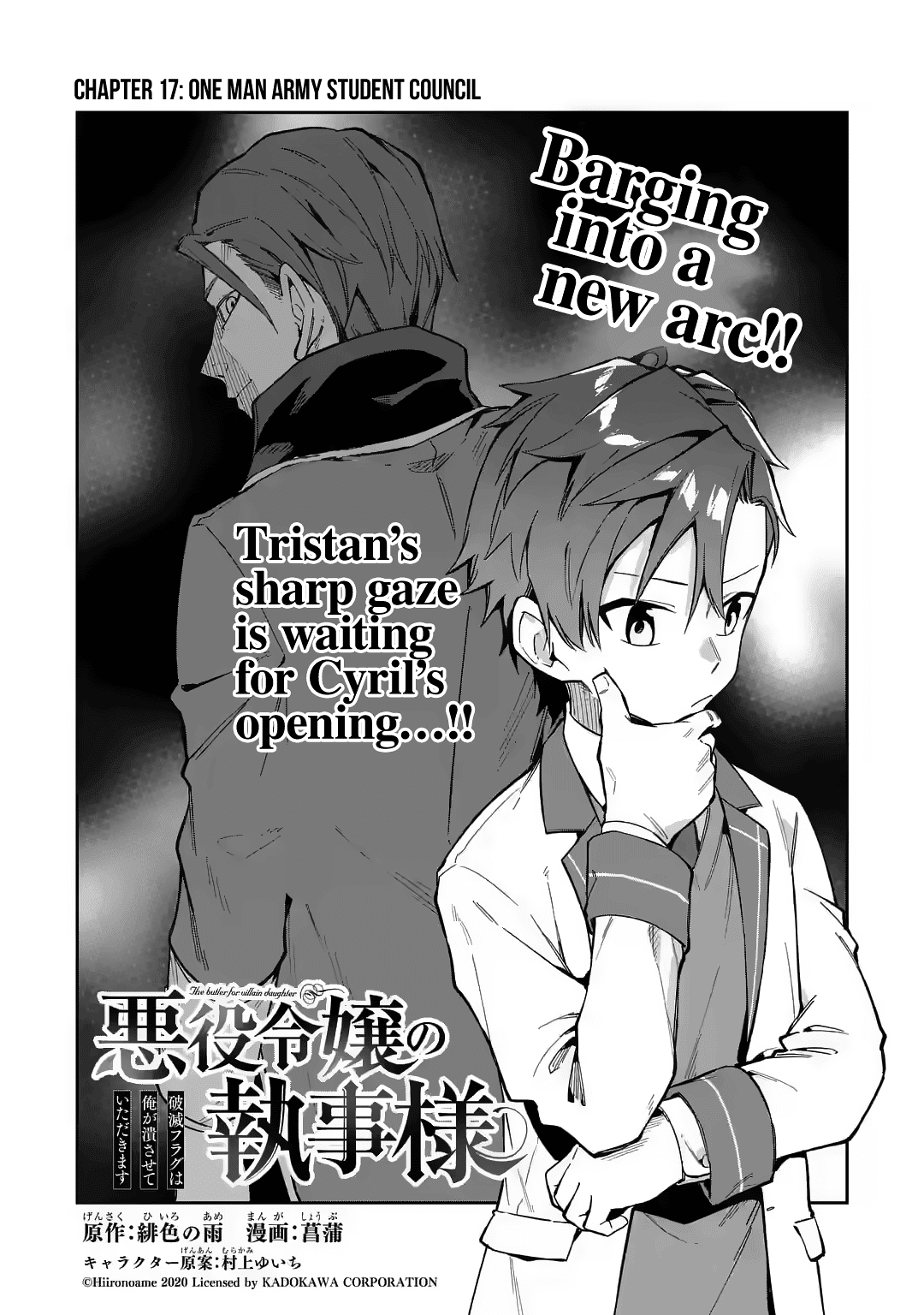 The Villainess's Butler: I'll Crush the Death Flags Chapter 17 2